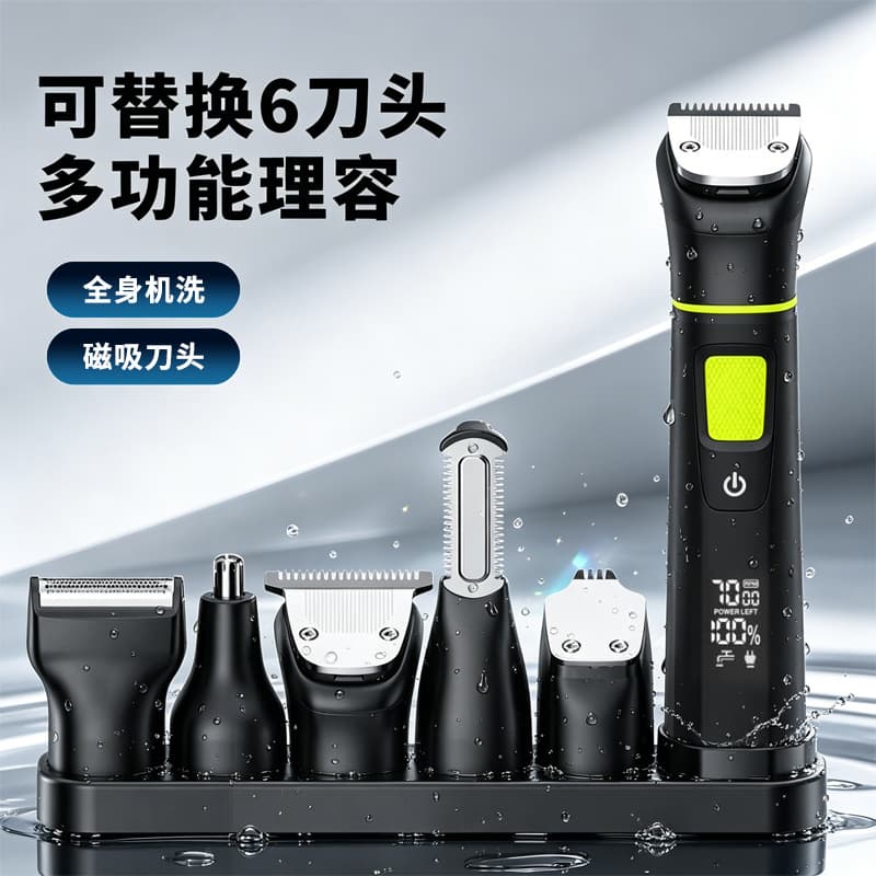 Waterproof Electric Shaver, Home Men's Hair Clipper, Multi-Functional Electric Trimmer, Magnetic Nose and Body Hair Trimmer