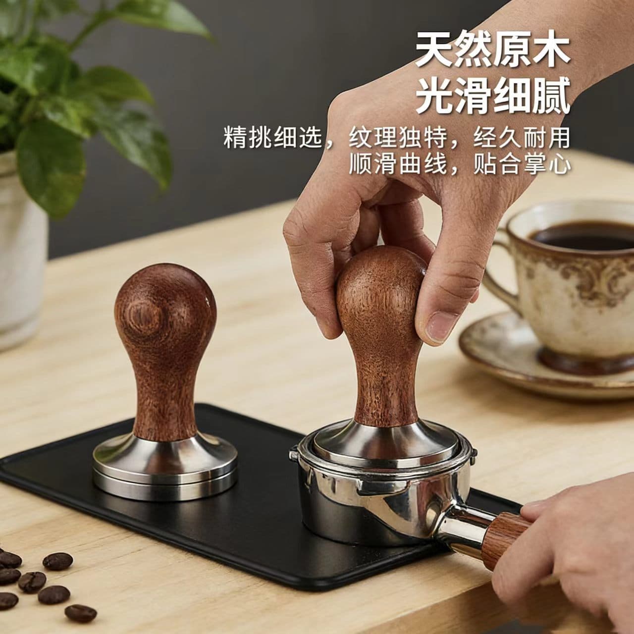 Home Coffee Machine Tamper Coffee Press 51/53/58mm Tamper Solid Wood Handle Stainless Steel Base