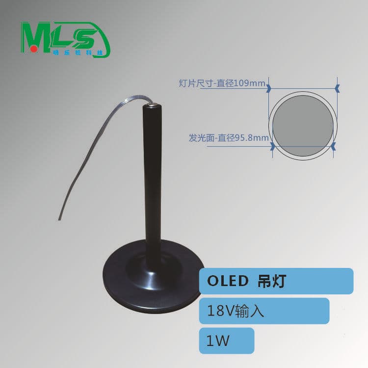 OLED Pendant Light Premium OLED Home Lighting OLED Module Light Panel OLED Panel Light Source