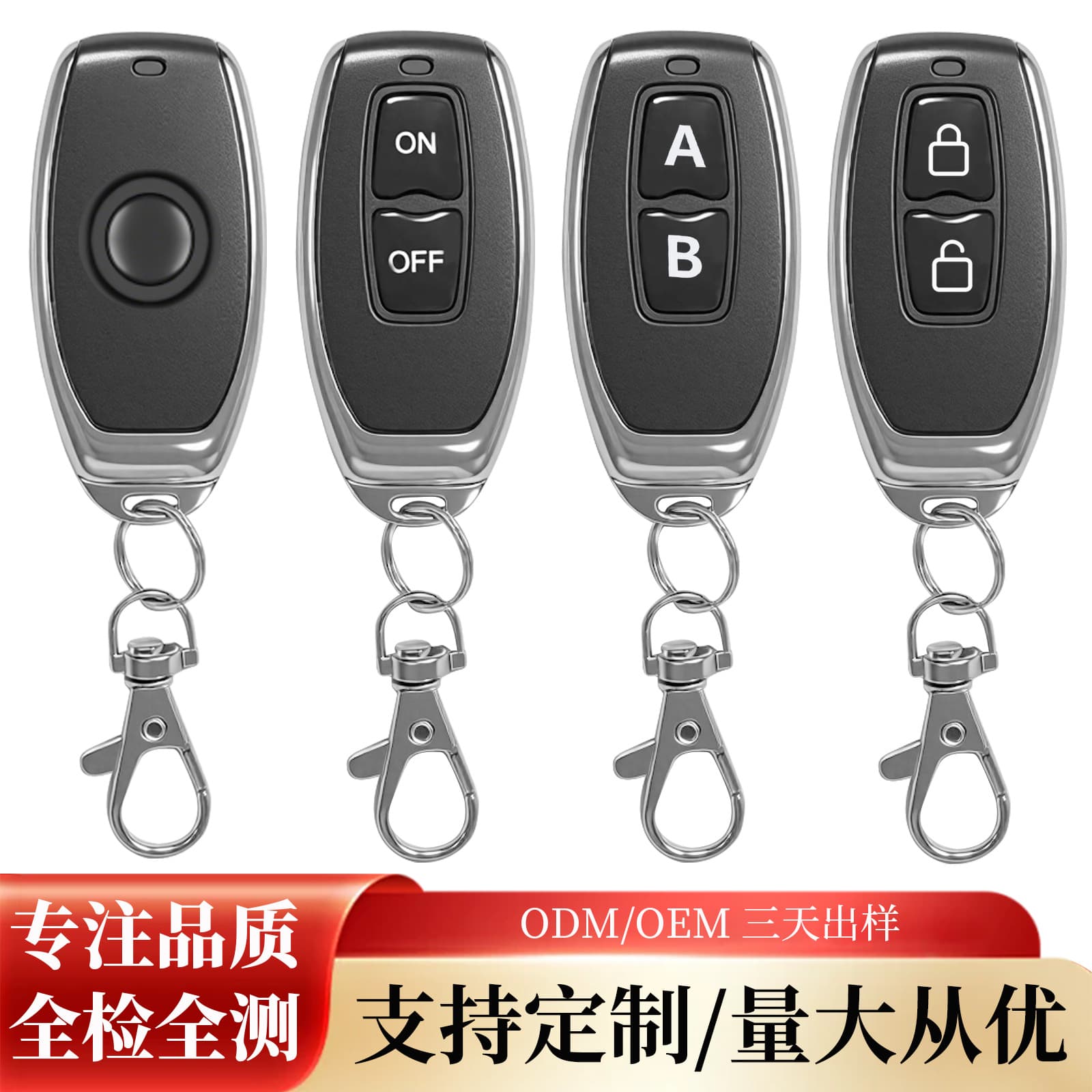 2-Button Roller Shutter Door 433 Remote Control, 315 Smart Lock Pepper Remote Control, 1-Button Access Control Wireless Remote Control Wholesale