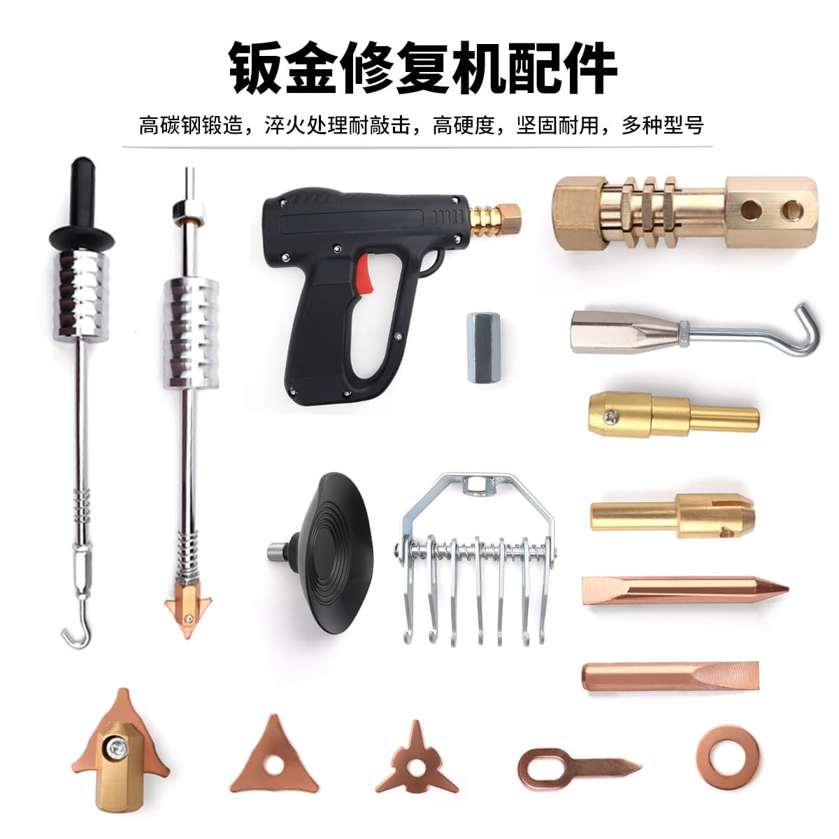 Car Dent Repair Kit Strong Sheet Metal Dent Puller Hammer Body Repair Tool