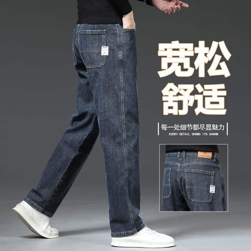 Fleece-lined and thickened men's straight leg loose plus size wide-leg jeans for middle-aged fathers, suitable for autumn and winter wear.
