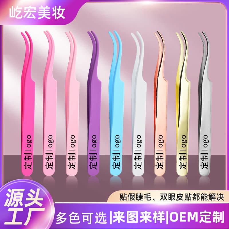Round Mouth Eyelash Tweezers Beauty Tools Stainless Steel Eyelash Curler Eyelash Tweezers False Eyelashes Auxiliary Factory Spot