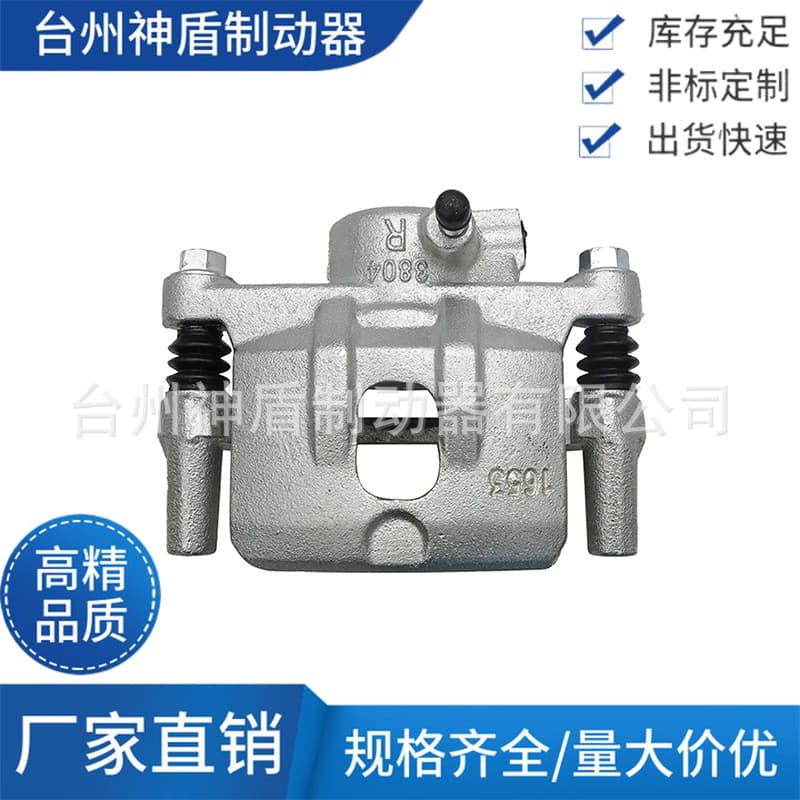 MR955065 MR955066 Brake Caliper for Mitsubishi Lancer Outlander Brake Caliper Cylinder