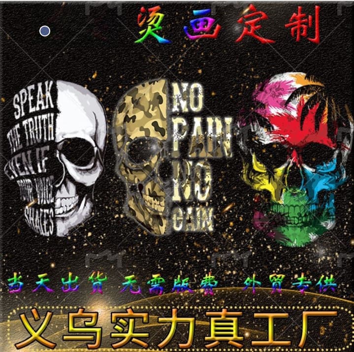 Foreign trade skull white ink heat transfer sticker DTF heat transfer sticker, no plate fee, multiple images, personalized.