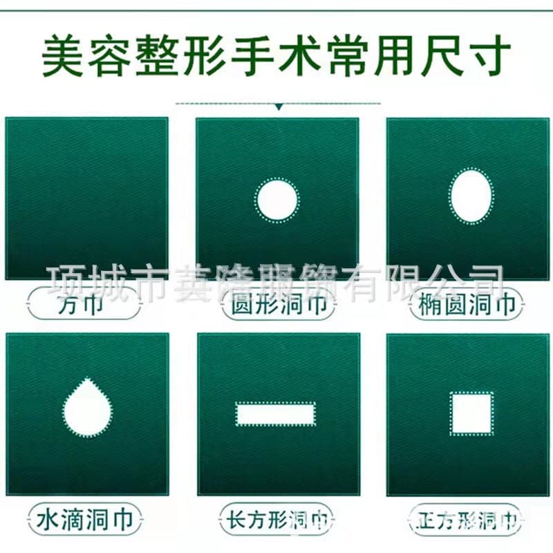Waterproof sheet, surgical drape, double-layer surgical abdominal towel, square towel, medium sheet, large tray, cesarean section sheet