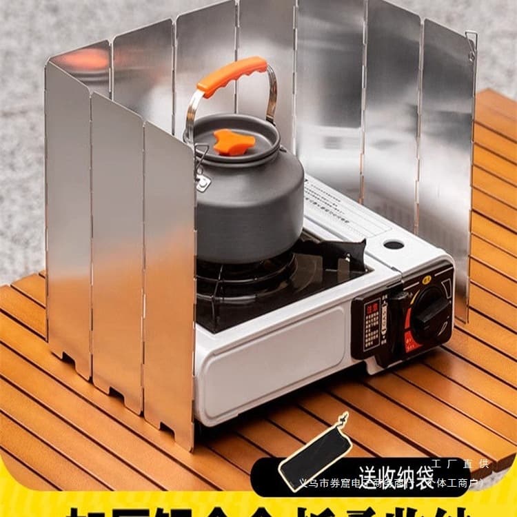 Outdoor windbreak, portable gas stove, camping stove, windproof board, gas stove windproof cover, enclosure, windproof ring, magnetic card.