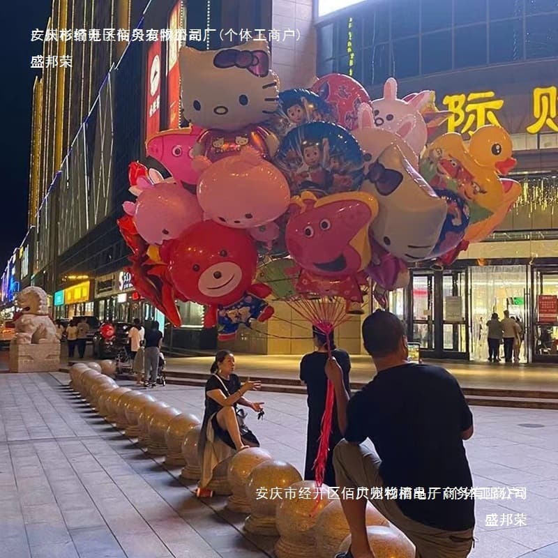 New Balloon Children's Internet Celebrity Stall Wholesale Empty Baby Helium-Filled Flying Leg Cartoon Aluminum Foil Toy