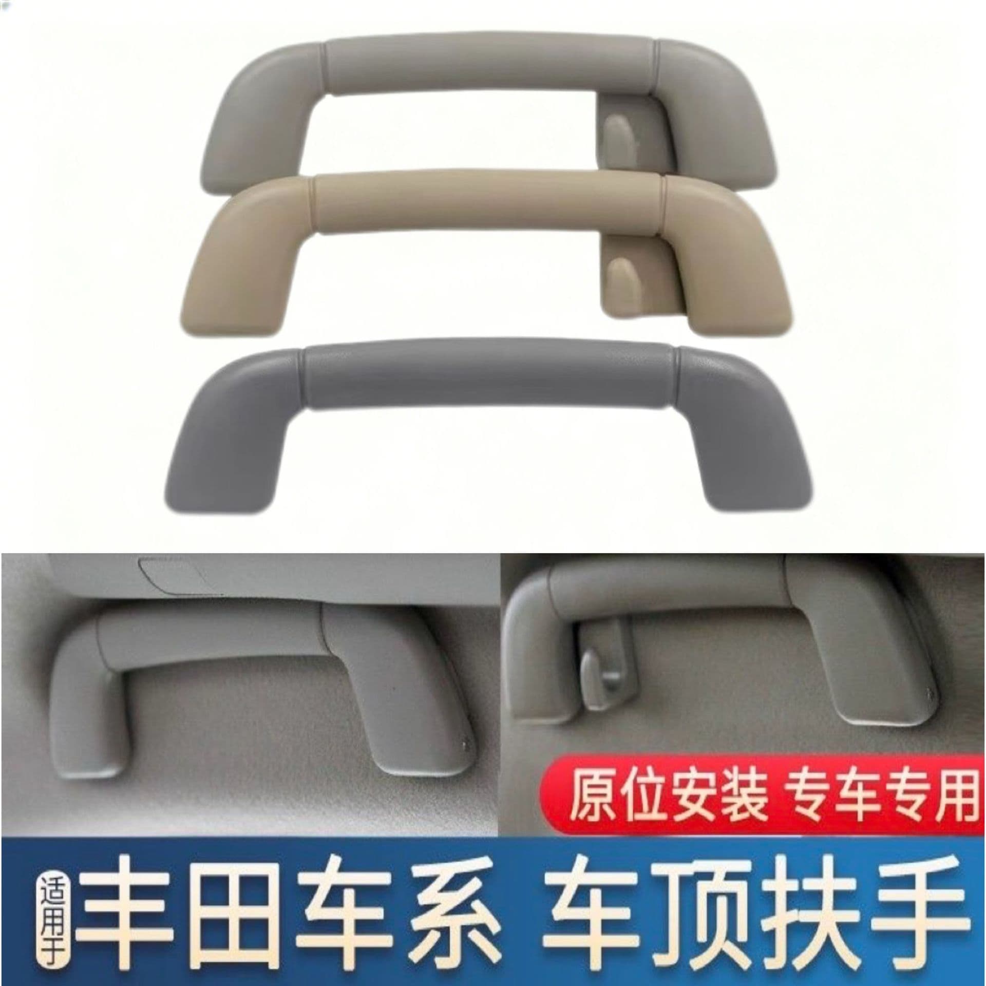 Compatible with Toyota Camry, Prado, Land Cruiser, Highlander, Reiz Roof Interior Handle Grab Handle