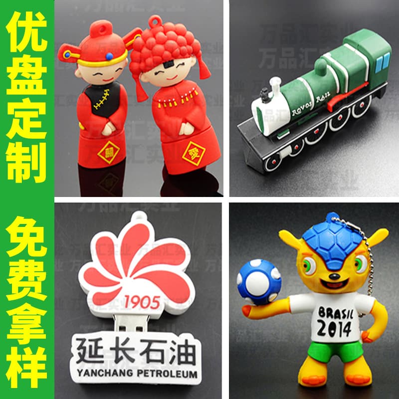 Custom Cartoon USB Flash Drive Creative Shaped Toy Gift 3D High-Speed Large Capacity Personalized PVC Soft Rubber Flash Drive Customization