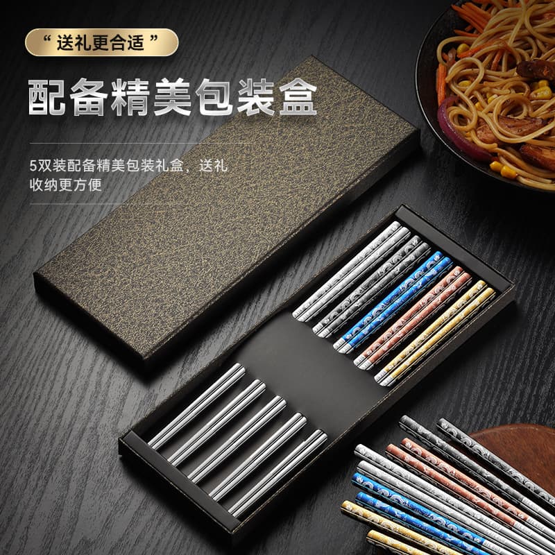 Guofeng dragon pattern 316 full square stainless steel chopsticks food grade household non-slip extended 316 chopsticks high temperature resistant and mildew resistant