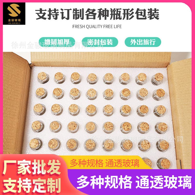 Glass bottle cork vial assembly with tray, PE foam mold complete set packaging box, manual assembly