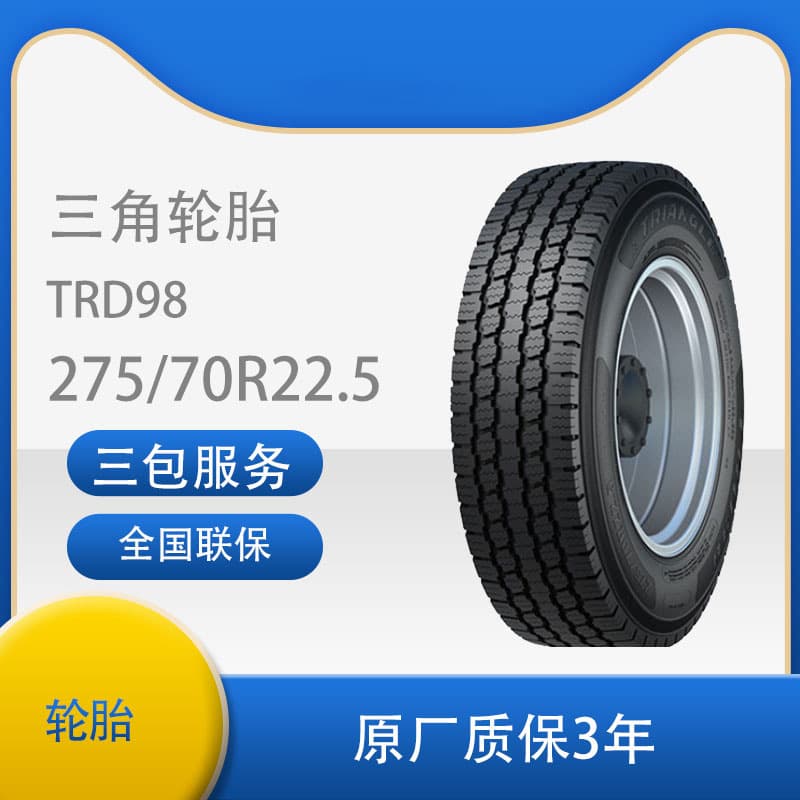 Triangle Tire TRIANGLE Car Tire 275/70R22.5 TRD98 All-Steel Universal Tire