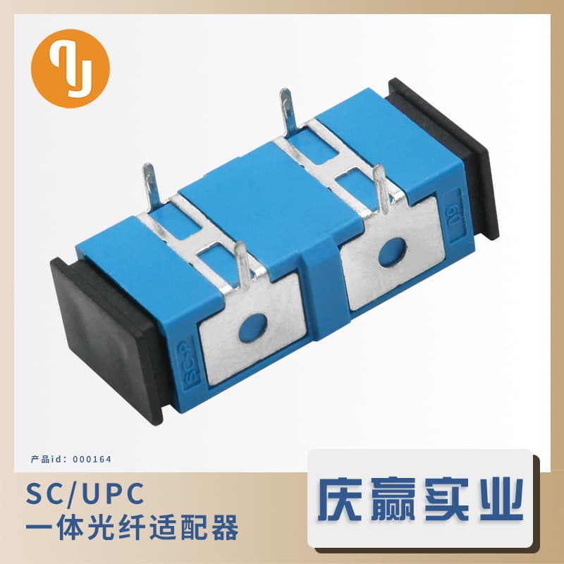 Blue Card-Type Flange SC/UPC Fiber Optic Adapter Simplex Single-Mode Fiber Coupler SC Fiber Flange