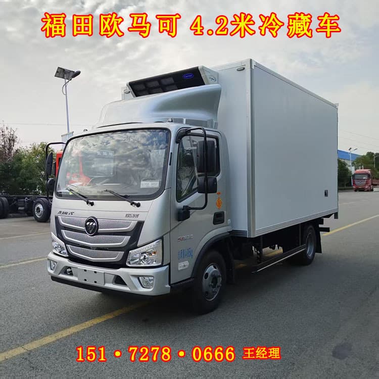 Futian OMAKE 4.2-meter refrigerated truck for meat and frozen goods, cold chain vehicle, blue license plate supermarket food and fruit preservation truck.