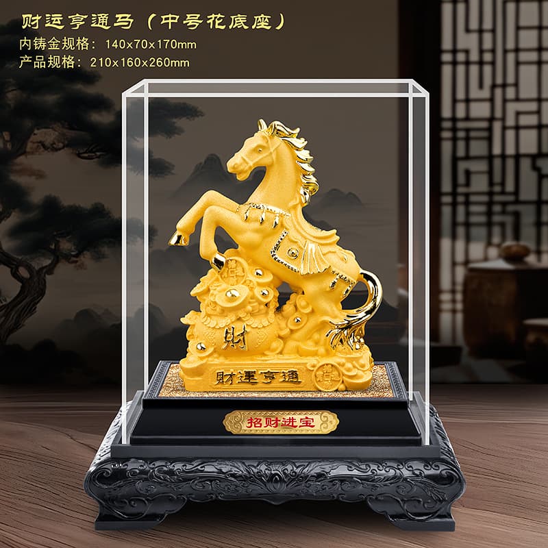 Year of the Horse Ornament Craft Immediate Wealth Velvet Sand Gold Ornament Insurance Company 4S Store Annual Meeting Event Gift Golden Horse