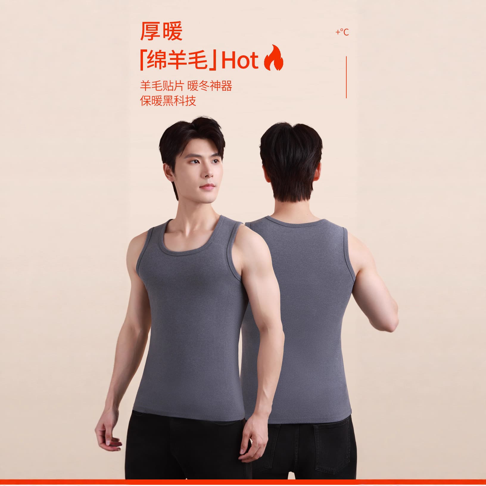 Autumn/Winter New Arrival Men's Wool Blend Thermal Vest with Patch Waistcoat Cold-proof Tight Underwear Base Layer Top