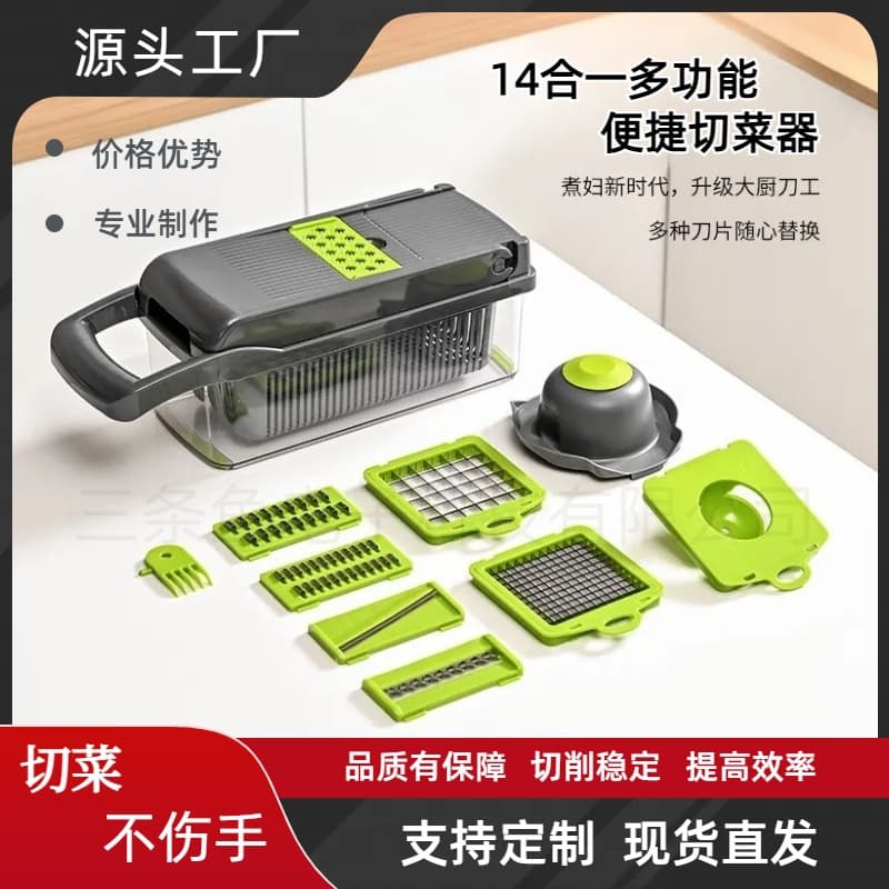 Multifunctional Vegetable Cutter Kitchen Utensils For Daily Use A Slicer A Grater