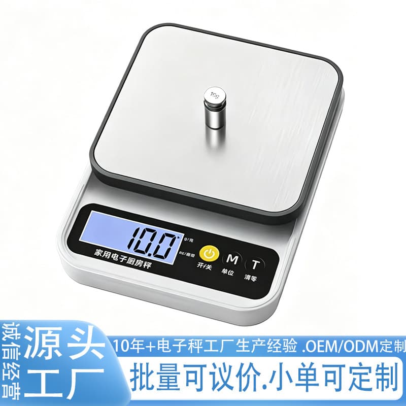 Jinxuan Home Kitchen Electronic Scale Small Accurate Kitchen Scale Herbal Medicine Scale High Precision Food Baking Weighing Gram Scale