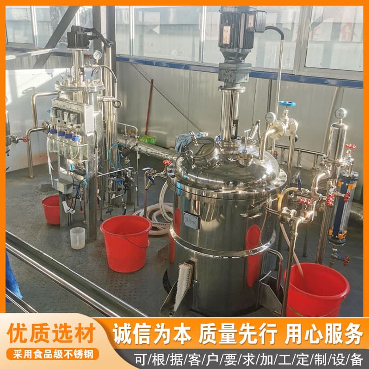 Ruisheng Supply Liquid Spawn Fermentation Tank, Bio-fertilizer Fermentation Tank, 300-3000L Secondary Fermentation Machine