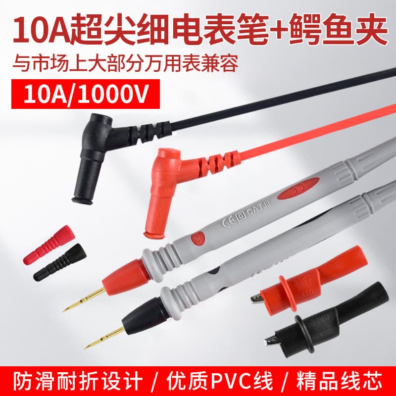 Multimeter Test Lead Set with Extra Sharp Fine Point Probes, 1000V 10A Gold-Plated Copper Needles with Alligator Clips