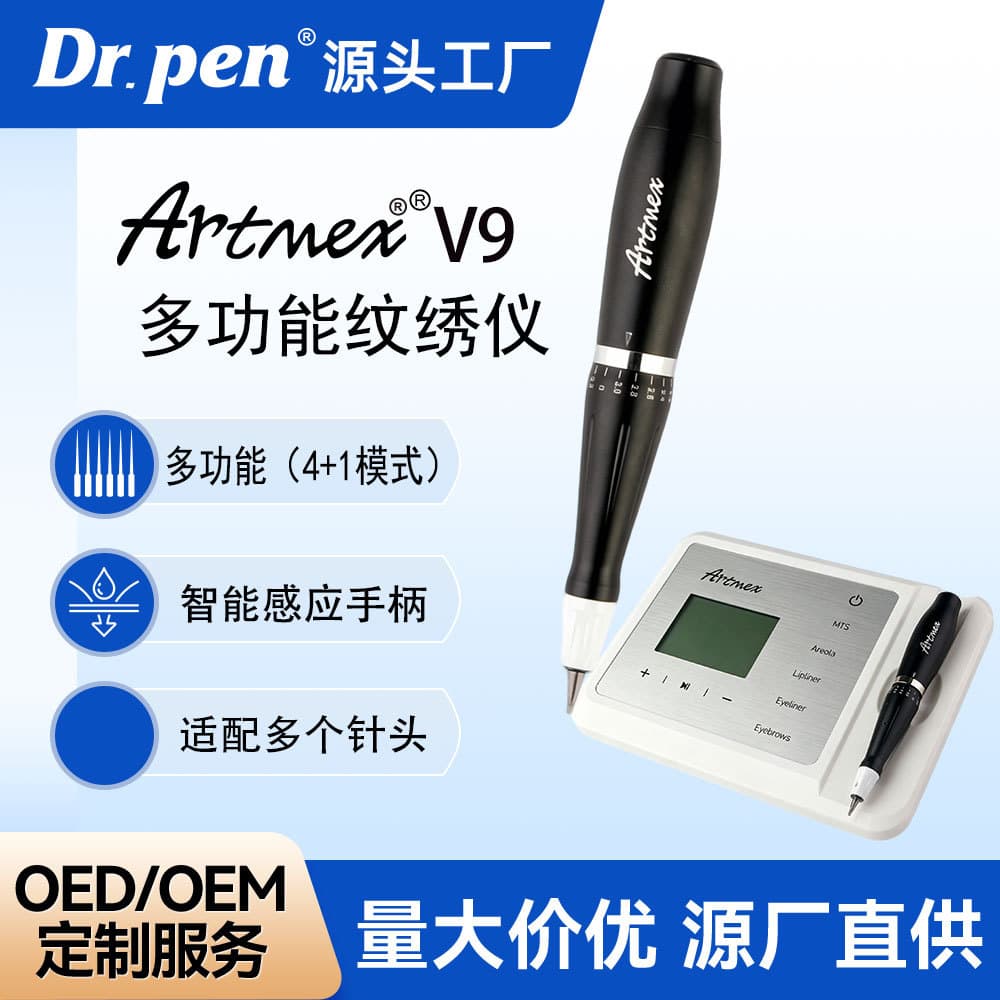 ArtmexV9 Tattoo Galvanometer Machine Eyebrow Tattoo Bleaching Lip Eyeliner European Lip Line Eyebrow Low Frequency Multifunctional Instrument
