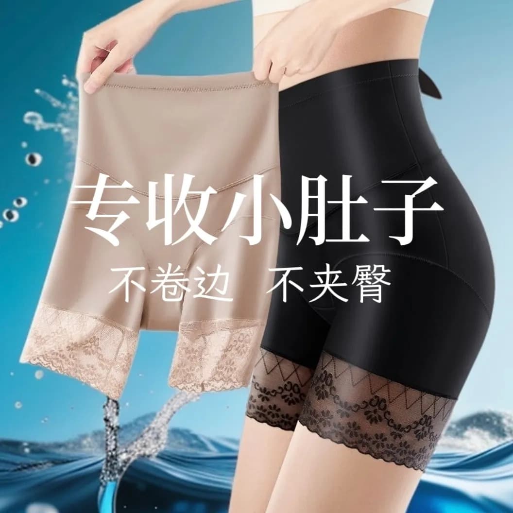 Satin Cross-Border Trade Micro-Plastic Belly Control Safety Pants 2-in-1 Seamless Mid-High Waist Pure Cotton Gusset Breathable Hip-Lifting Women's