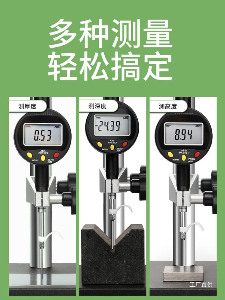 ✅Weidu dial indicator, digital height gauge, height measuring instrument, depth gauge, dial indicator, marble comparator