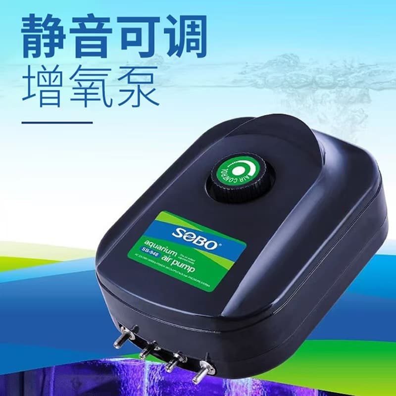 Songbao Silent Aquarium Air Pump, High Power Oxygen Pump, Aerator, Oxygenator