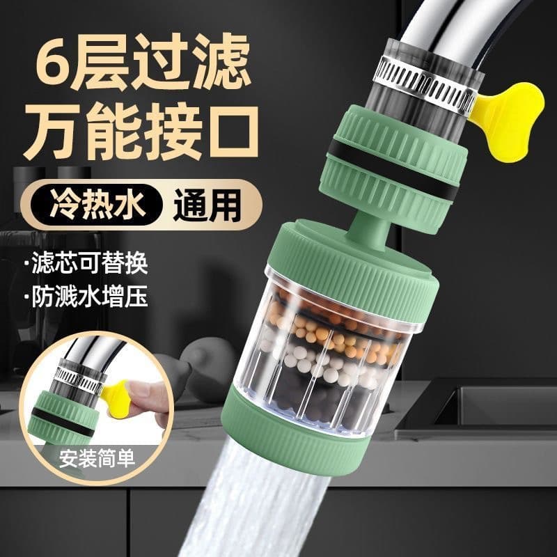 Universal Faucet Extension Filter, Anti-Splash Spout, Kitchen Water Purification, Home Tap Water Purifier, Shower Head