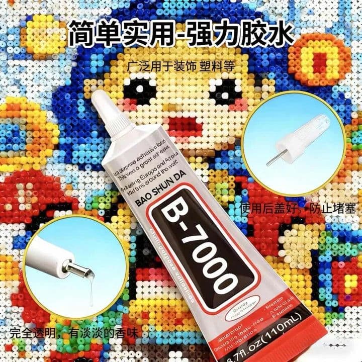 Rotating Bearing Glue DIY Needle Tip Type Bead Glue Rotating B-7000 Glue Transparent Invisible Slow-Drying Strong Adhesive
