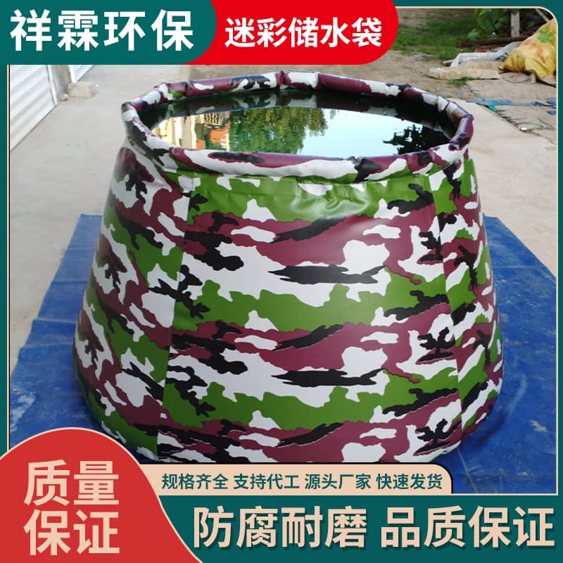 Reservoir, outdoor large flexible foldable water storage tank, mobile drought-resistant agricultural custom portable water bag