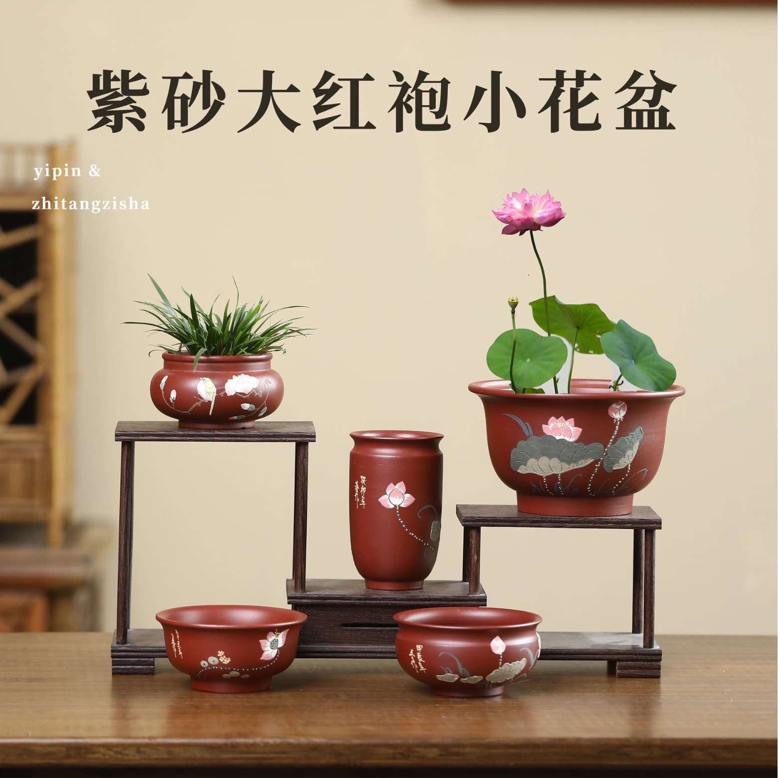 Yixing Zisha Hand-painted Lotus Small Vase, Original Dahongpao, No Hole, Copper Coin Grass Pot, Small Flower Pot