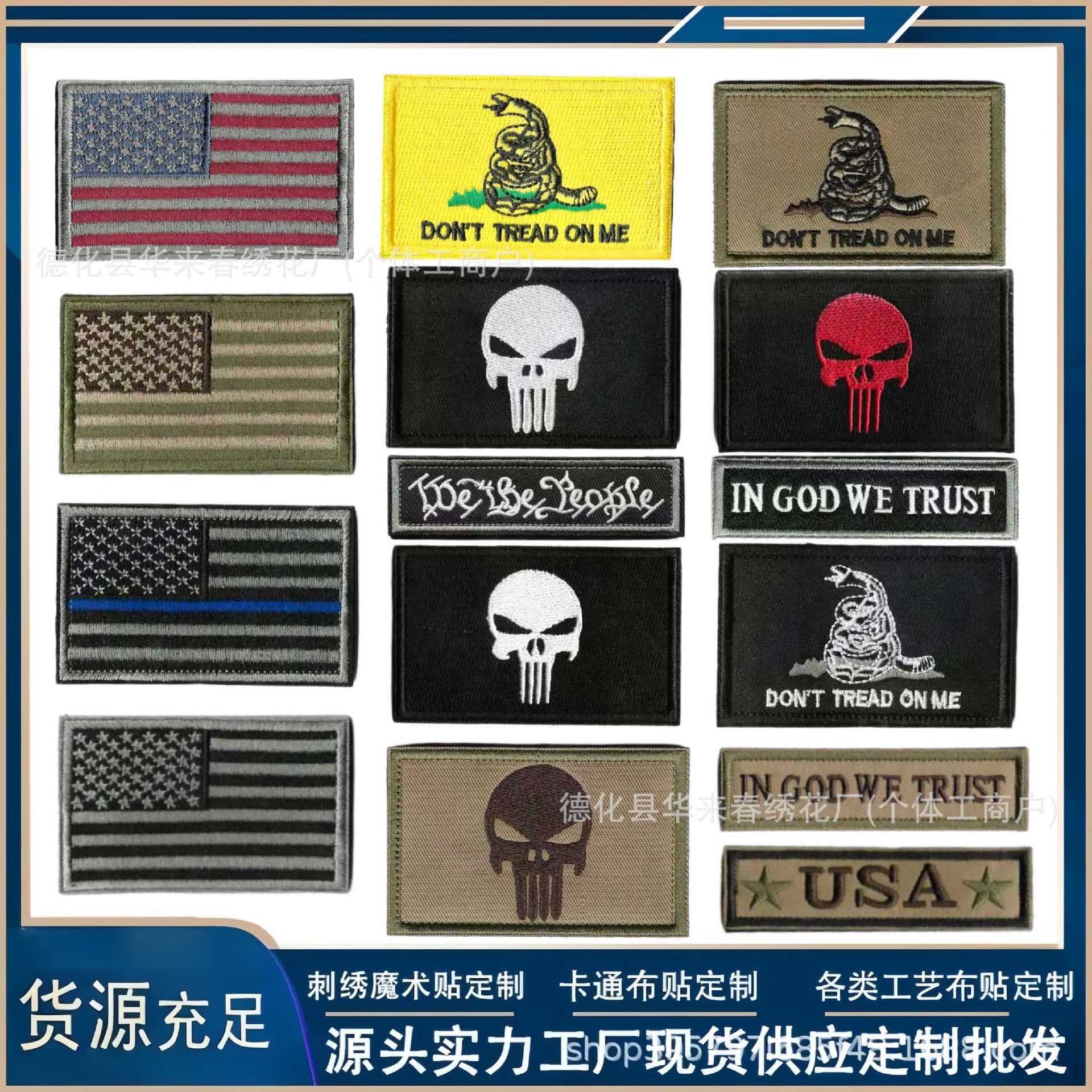 Cross-border Punisher Set Embroidered Velcro US Flag Cloth Patch Morale Badge Armband Skull Patch