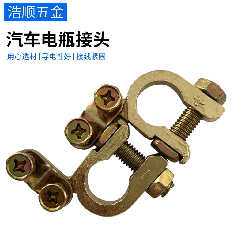 Automotive battery connection clamps thickened truck battery terminal wholesale battery post clamps
