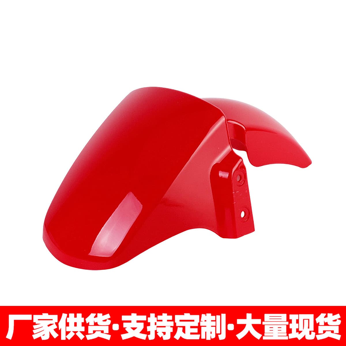 Compatible with Yadea, Tailg, Aima H4 Electric Vehicle Front Mudguard, Xindazhou, Dahuan Shell, Battery Car, Jinjian Fender