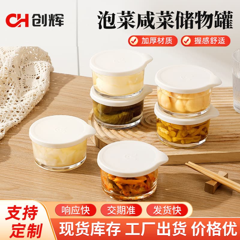 Wholesale sealed glass jars, creative transparent pickles containers, silicone gasket leak-proof fruit and yogurt bowls
