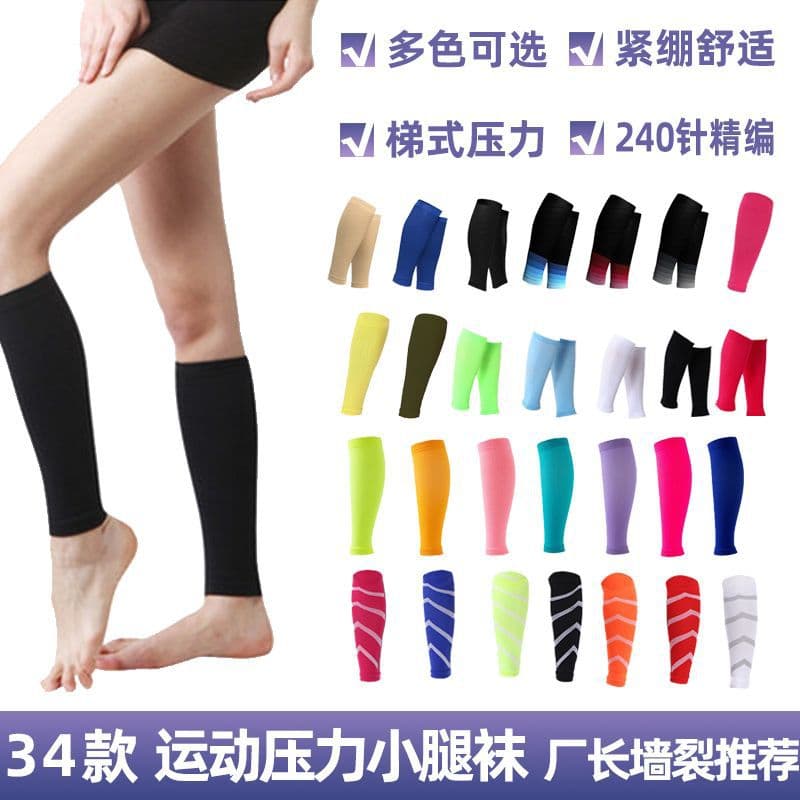 Ultherapy, cross-border Amazon Nylon Sports Compression Socks, Bright Colored Calf and Wrist Support Soccer Socks, Soccer Compression Socks