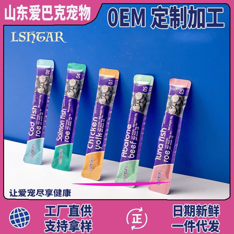 Ishtar Cat Stick Wholesale Full Case, Kitten Nutrition Weight Gain Cheek Development Wet Food Pouch, Pet Cat Snack Drop Shipping