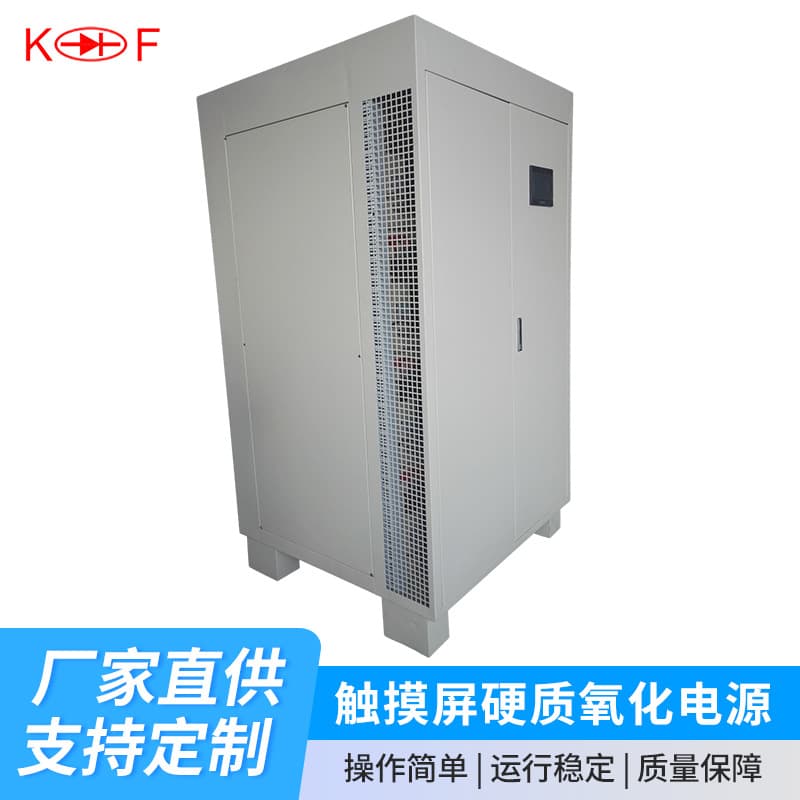 Direct Supply from Source Factory Oxidation Power Supply General Oxygen Rectifier Hard Anodizing Power Supply Water-Cooled Air-Cooled