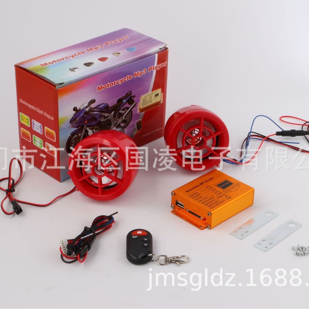 Motorcycle MP3 Bluetooth anti-theft alarm modified speaker FM radio car audio motorcycle modified speaker