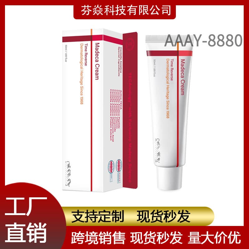 Cross-border Madeca Cream Time Reverse New Version Centellian 24 Moisturizing Firming Cream 50ML