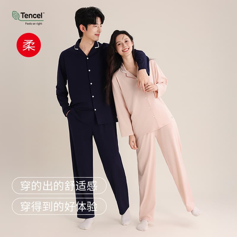 Lenzing Modal New Set Men's and Women's Long Sleeve Pajamas Couple Home Wear Comfortable Drape Loungewear