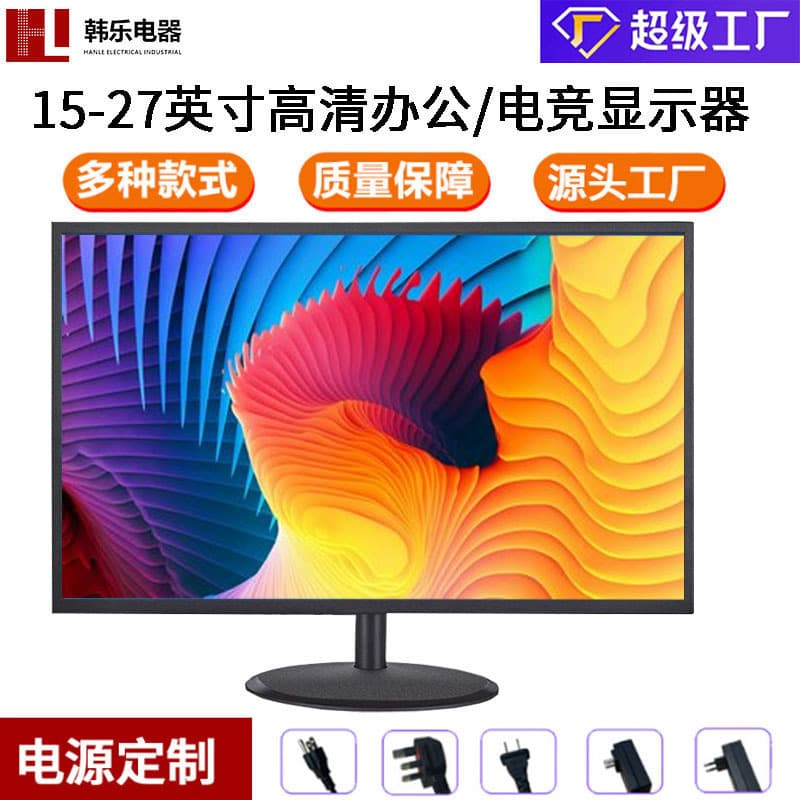 Export manufacturer 19 inch / 22 inch / 24 inch business office home computer HD LCD monitor factory wholesale