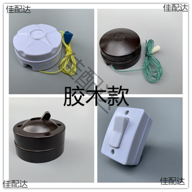 3A 6A Button Switch, Small Bedside Rocker Switch, Compact Dual-Wire Single-Control Switch, Boat-Shaped Switch