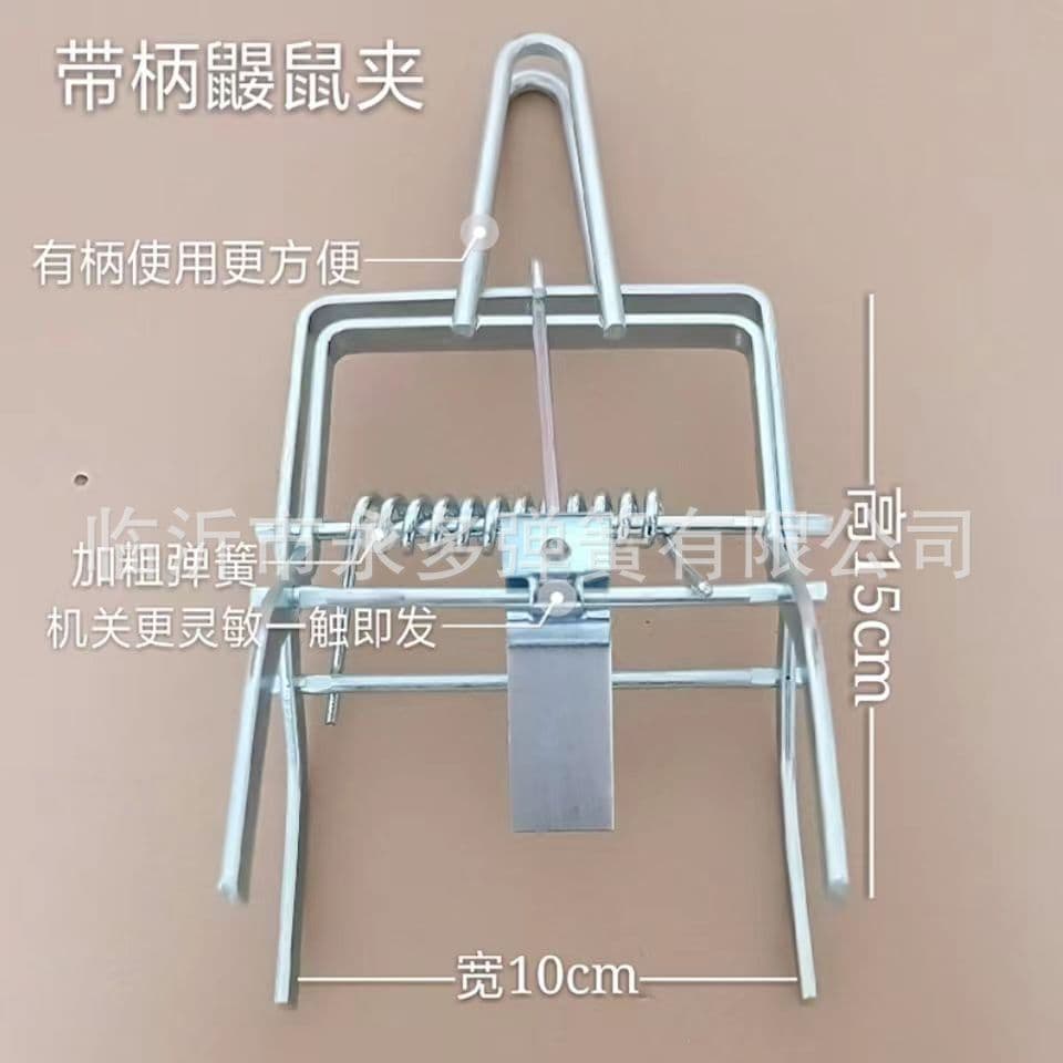 Factory Supply Handle Type Right Angle Metal Mole Trap Ground Squirrel Trap Field Mouse Trap Hamster Trap Mouse Trap Outdoor Trap