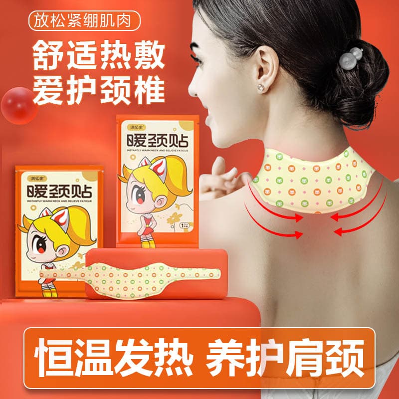 Mugwort Neck Warmer Patch - Steam Heat Cervical Relief, Shoulder & Neck Support with Herbal Moxibustion, Essential Neck Care Tool