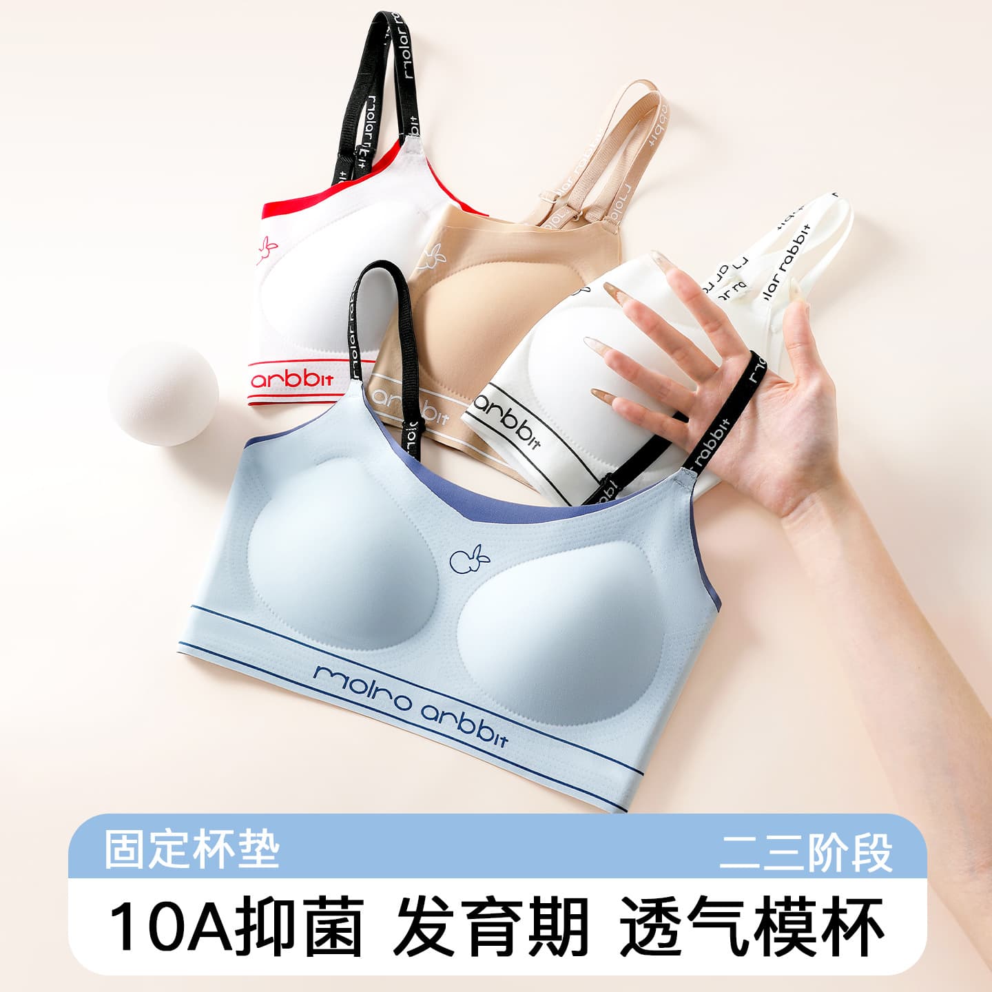 Developmental girls' underwear for middle and high school students, all-in-one fixed cup, seamless breathable sports bra vest for women