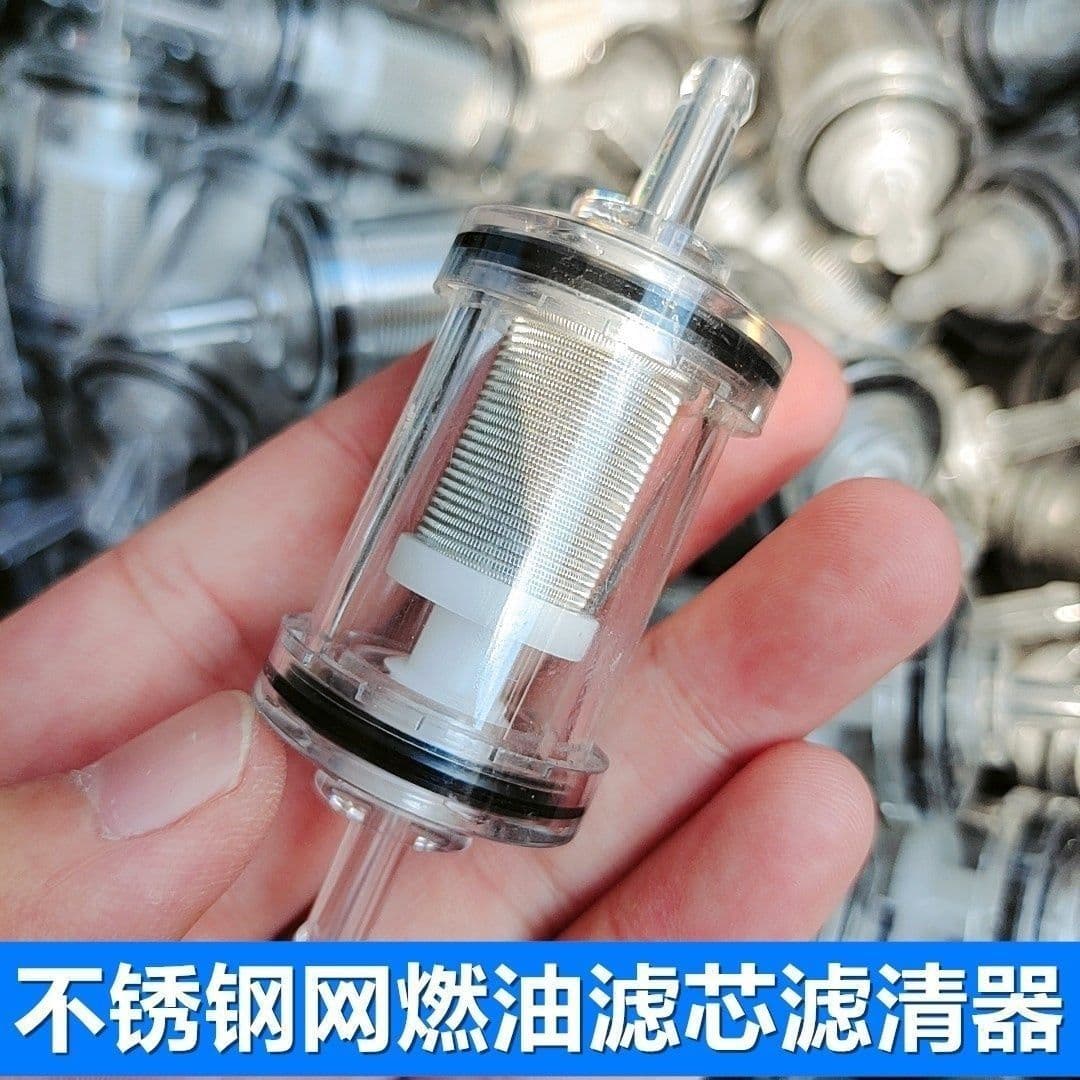 Premium Air Heater Diesel Filter for Parking Heater Accessories