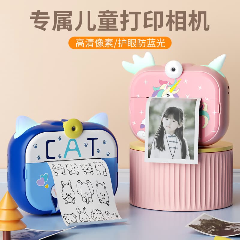 New Cross-Border Children's Instant Print Camera, Kids Print Camera, Educational Instant Camera Toy